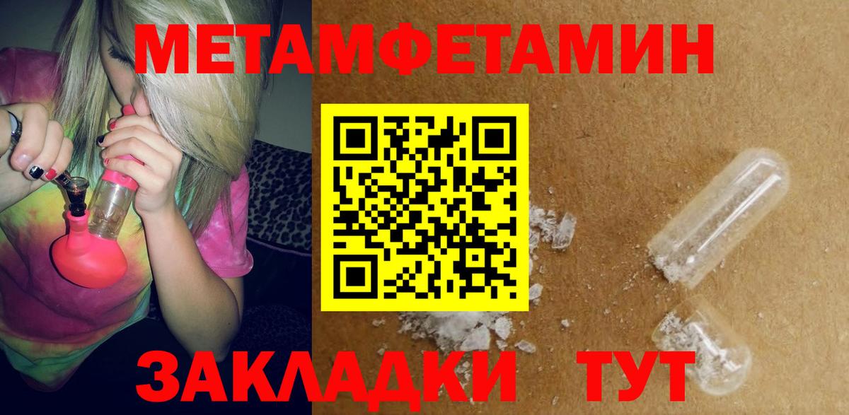АМФЕТАМИН VHQ  Вход с VPN  Удомля 