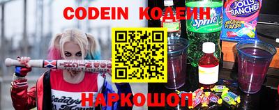бутират Кинель