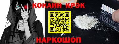 гашик Конаково