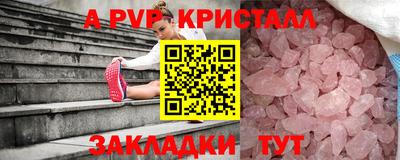 MESCALINE Кингисепп