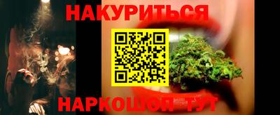 MESCALINE Кингисепп