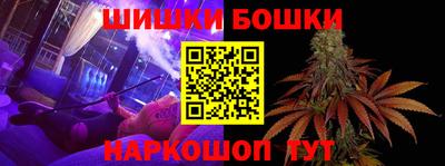 гашик Конаково