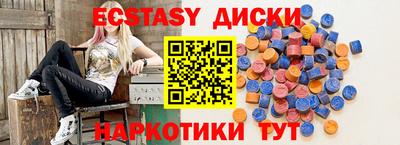 MESCALINE Кингисепп