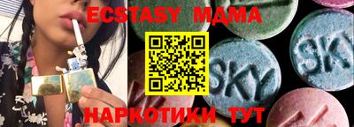 бутират Кинель