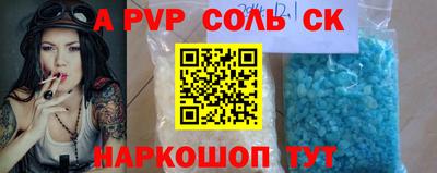 бутират Кинель