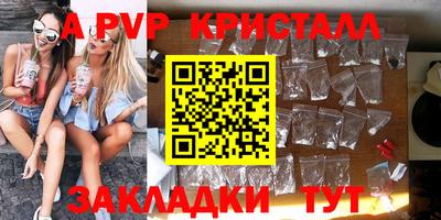 бутират Кинель