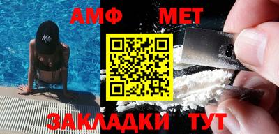 бутират Кинель