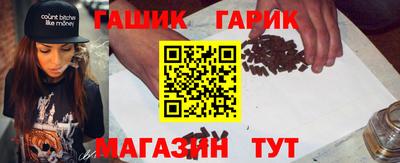 бутират Кинель