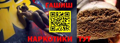 гашик Конаково