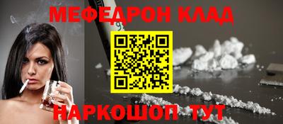 гашик Конаково