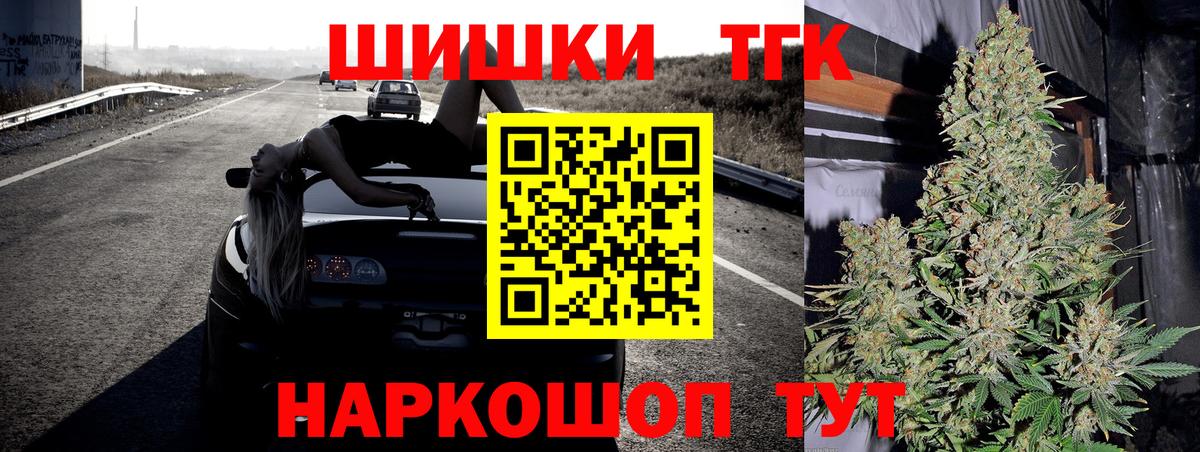 Бошки марихуана Ganja  Бошки Шишки гибрид  Вход с VPN  Удомля  Бошки марихуана тримм 